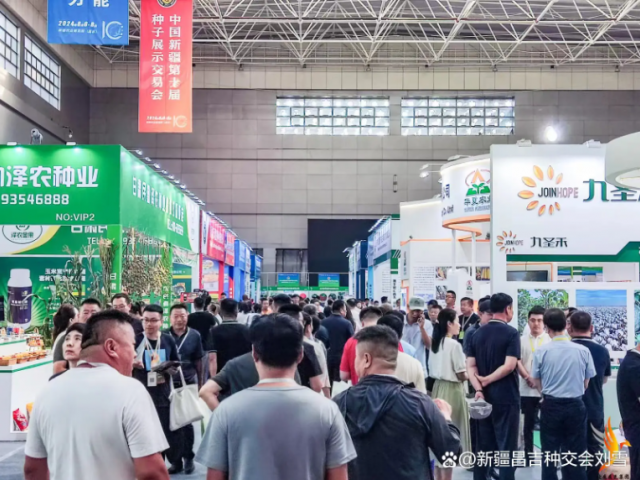 2025年四川成都种业、化肥、农业机械、农药展览会 成都种业博览会