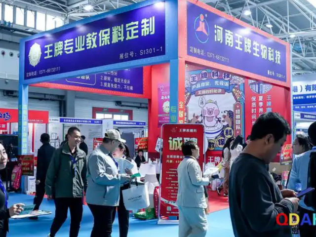 2025年台湾家禽养殖及畜牧业展览会