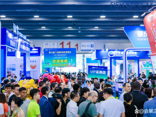 2025年深圳国际渔业博览会