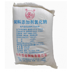 饲料盐兽用盐畜牧养殖专用盐水产养殖喂牛羊猪鸡鸭狗兔牲口的盐